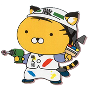 職人道とらさん_職人協